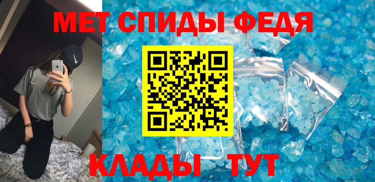 Амфетамин 98% Губаха
