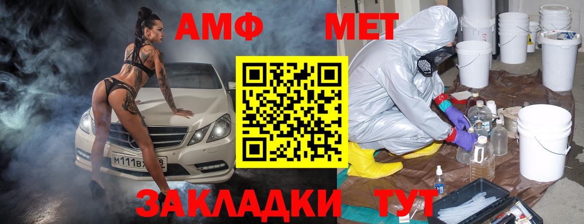 АМФЕТАМИН  АМФЕТАМИН  Вход с VPN  KRAKEN как войти  Amphetamine 97%  Губаха 