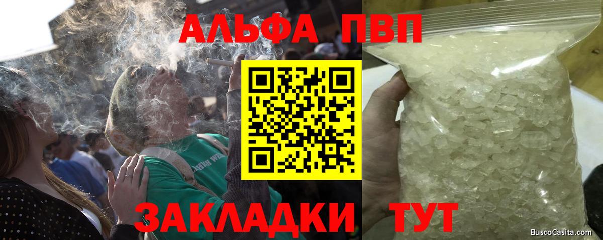 ГАШ Губаха