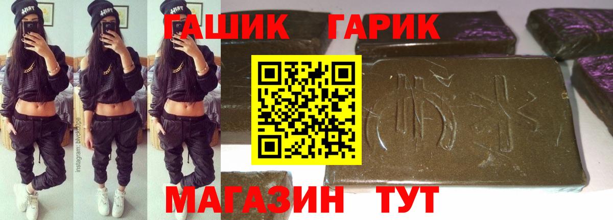 ГАШ AMNESIA HAZE  хочу   Губаха  Вход с VPN 