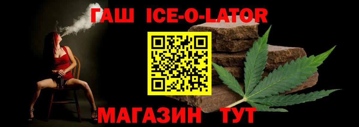 Гашиш VHQ Губаха