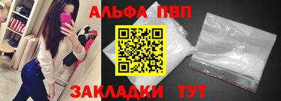 кокаин VHQ Вязьма
