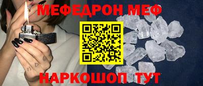 а пвп мука Балаково