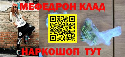 скорость Балашиха