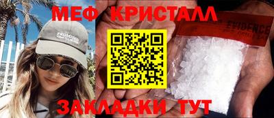 скорость Балашиха