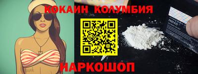 дмт Вышний Волочёк