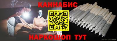 марихуана Балахна