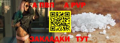 скорость Балашиха