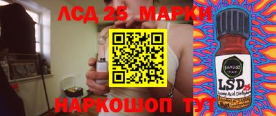 марихуана Балахна