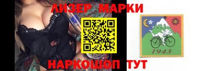 марихуана Балахна