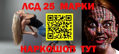 скорость Балашиха