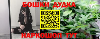 марихуана Балахна