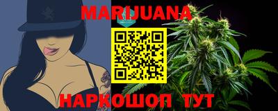 скорость Балашиха