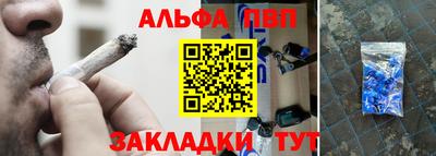 скорость Балашиха