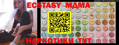 а пвп мука Балаково