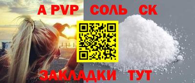 марихуана Балахна