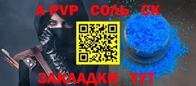 скорость Балашиха