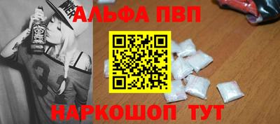 а пвп мука Балаково