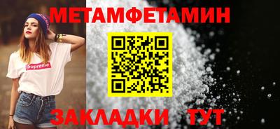 а пвп мука Балаково