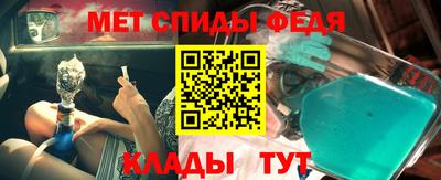 скорость Балашиха