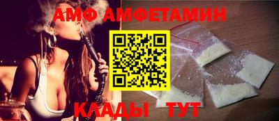 скорость Балашиха