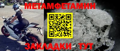 скорость Балашиха