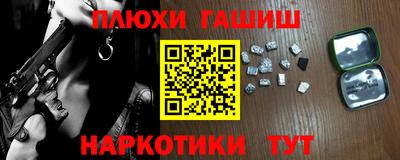 а пвп мука Балаково