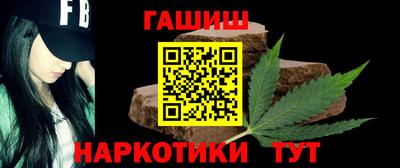а пвп мука Балаково