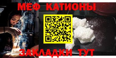 а пвп мука Балаково