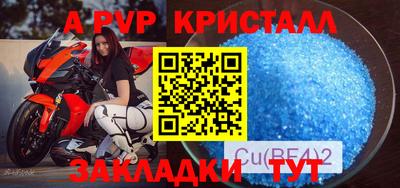 а пвп мука Балаково