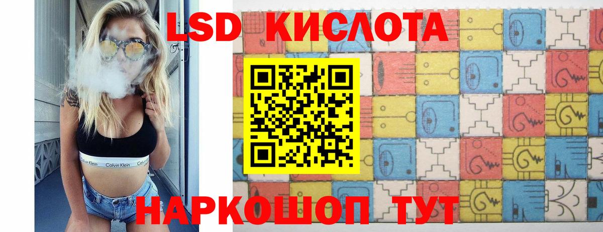 Лсд 25 экстази кислота  Вход с VPN  mega   Губаха 