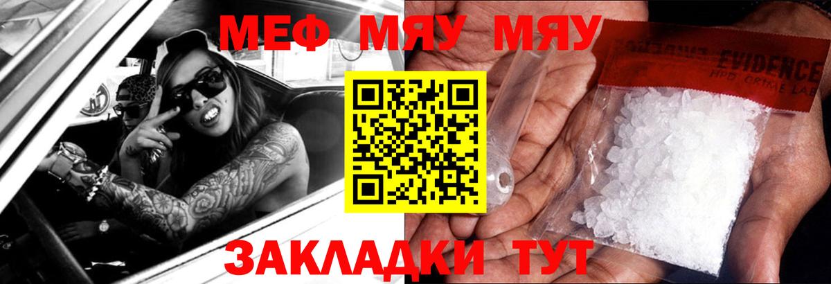 ГАШИШ  МЕТАМФЕТАМИН  МЕФ кристаллы  Губаха  Вход с VPN  МАРИХУАНА  КОКАИН 