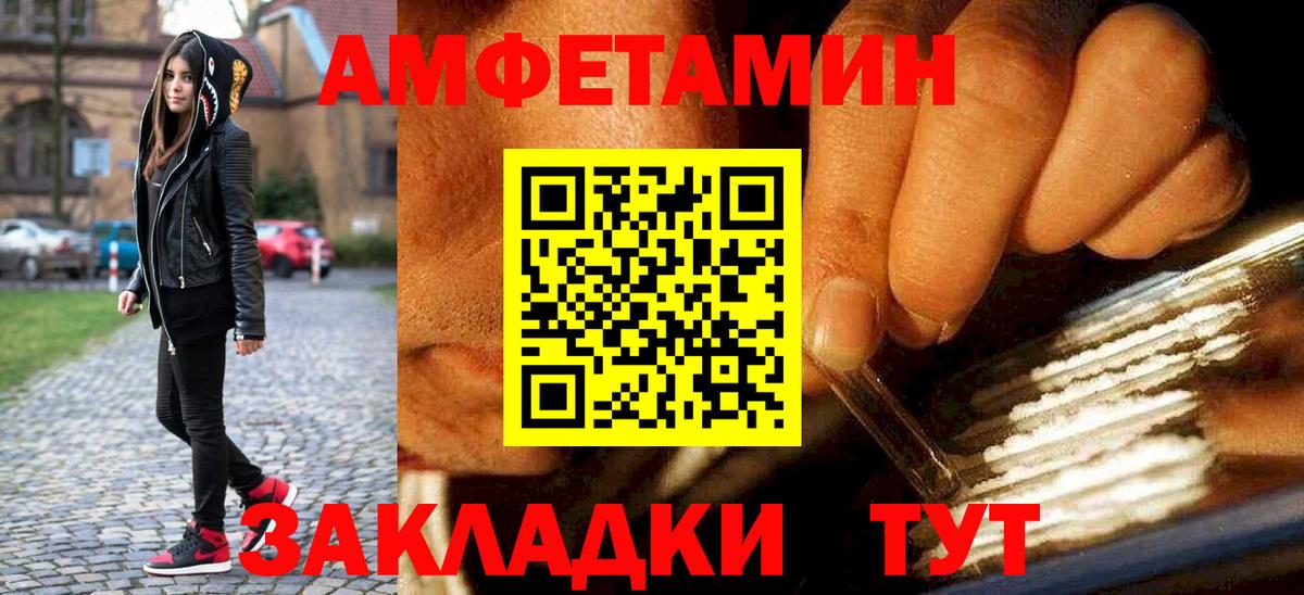 Метамфетамин витя Губаха