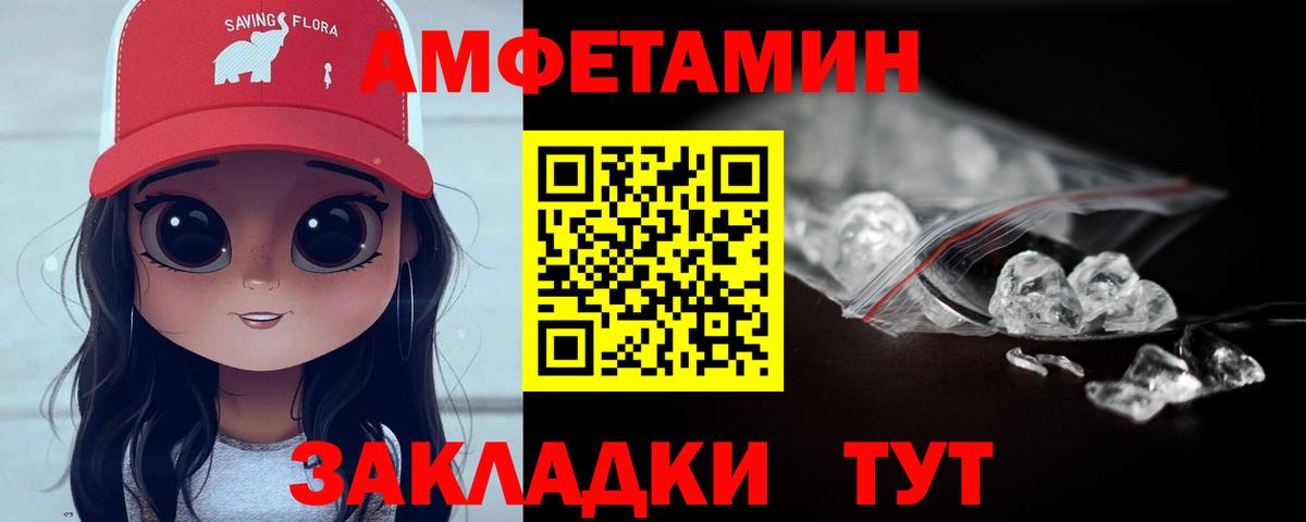МЕТАМФЕТАМИН витя  МЕТАМФЕТАМИН витя  Вход с VPN  МЕТАМФЕТАМИН  Губаха 