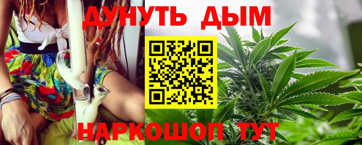 Бошки марихуана LSD WEED Губаха